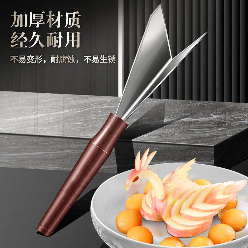 德式304不锈钢水果切片器DIY花式雕花果盘工具多功能家用切果器