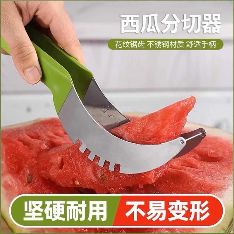 快速切西瓜利器切片器大号家用水果切利器分割器多功能不锈钢工具