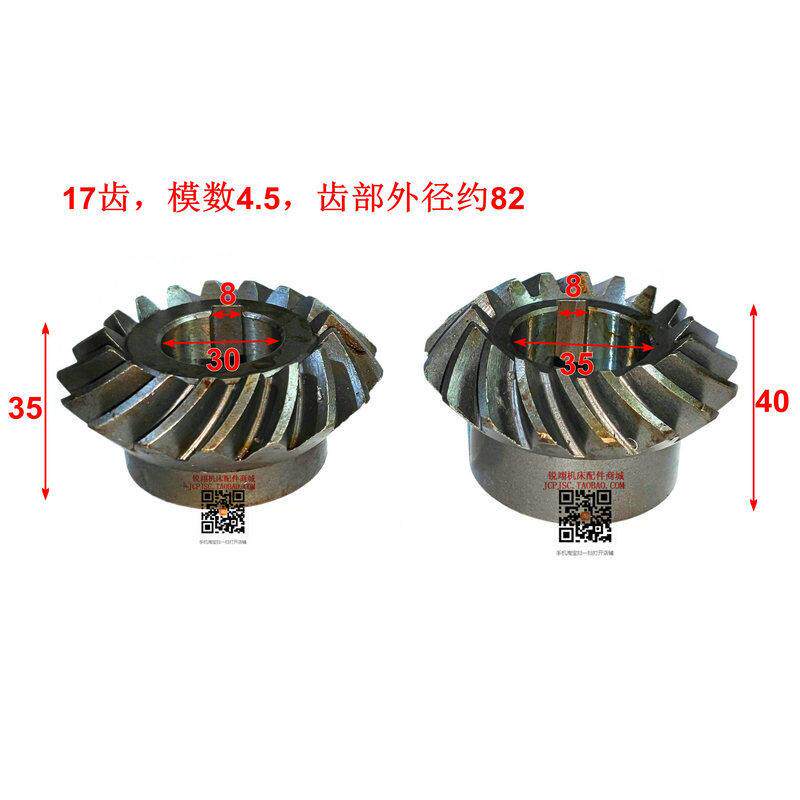 Y38-1 滚齿机 配件 滚刀箱螺旋伞齿轮 M4.5 Z17/Z17