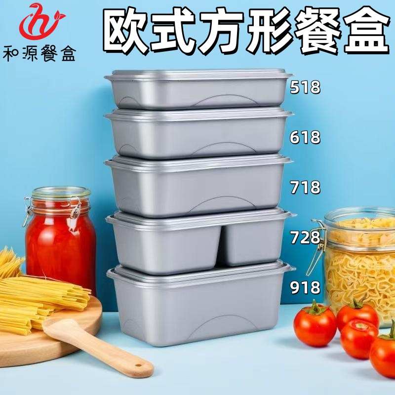 一次性718餐盒长方形振宇日式意面外卖老饭盒打包盒银色商用灰色