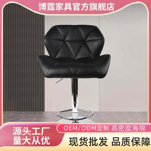 现代简约可升降吧台椅带靠背前台酒店收银PU皮商用高脚凳