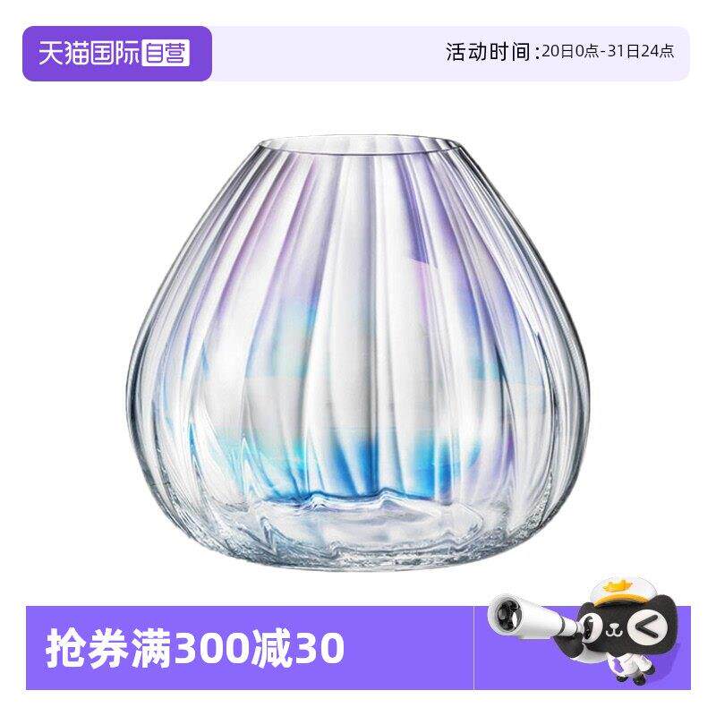 【自营】捷克进口欧式水晶玻璃餐桌小花瓶摆件结婚球形家居饰品