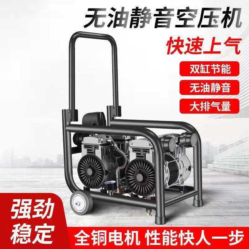 便携式空压机静音无油高压气泵小型大功率真石漆喷漆机空气压缩机