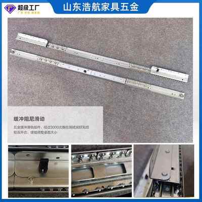 SUX伸餐轨道重型餐桌滑轨折叠缩隐桌藏桌配子导轨功能家具五金件