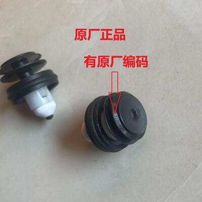 原厂带编码的BMW新3系新5系530G38528li530li540liE530i门板卡扣