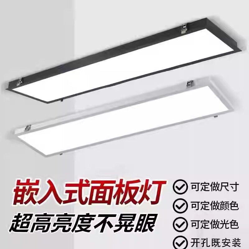 嵌入式led长条灯办公会议室天花板蜂窝石膏板专用悬吊式天花板内