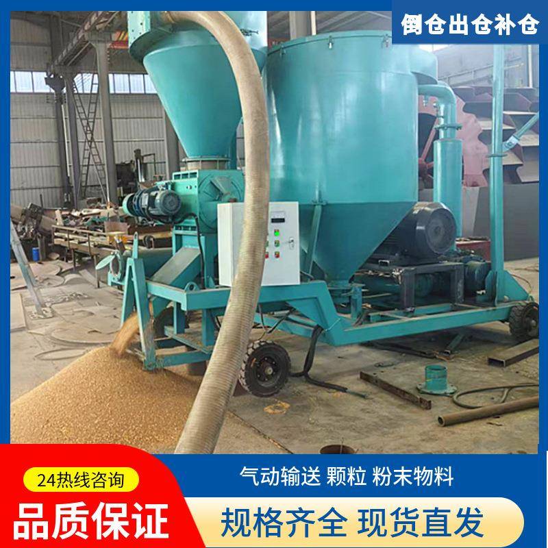 散装谷物气力吸粮机树脂塑料倒仓输送机负压水泥粉装罐吸送设备