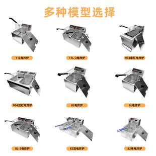 电YMD热炸炉不锈能钢商用小电炸锅82电摆摊油炸锅吃智控温单油炸