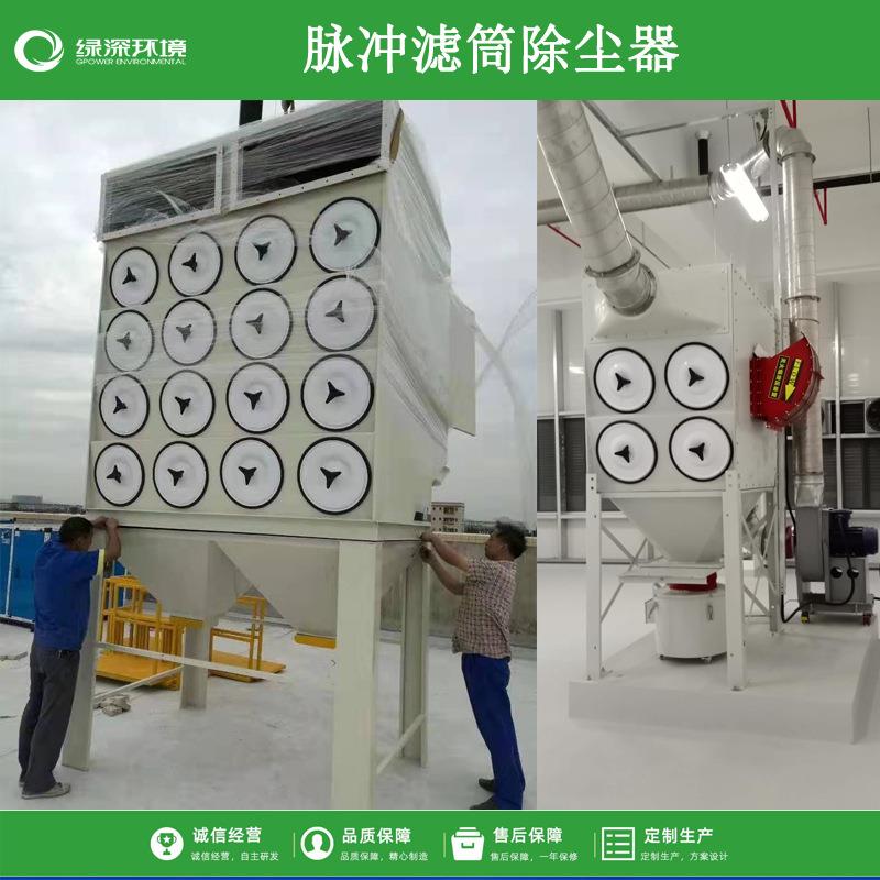 移动式焊烟除尘器冶金汽车化工电子行业焊接烟尘治理焊烟净化器