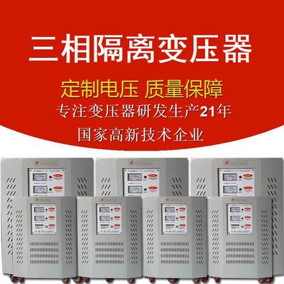 三相干式隔离变压器380V变220V转415V440V480V660V690V800V5K100K