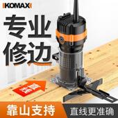 修边机工工具倒装 电木雕刻开SDN孔锣工业木级多功机能铝塑板开槽