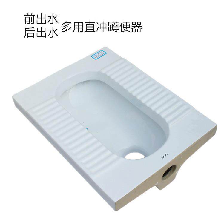 卫浴用品蹲便器 陶瓷直冲大便器 厕所超薄蹲坑 蹲厕 公厕蹲便促销