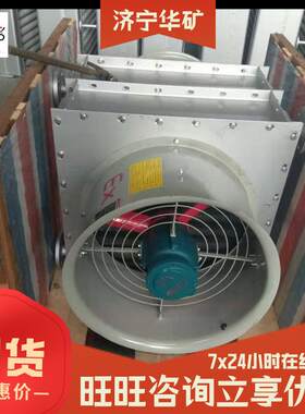 操作便捷防爆电热暖风机 供应防爆电热暖风机 S型防爆电热暖风机