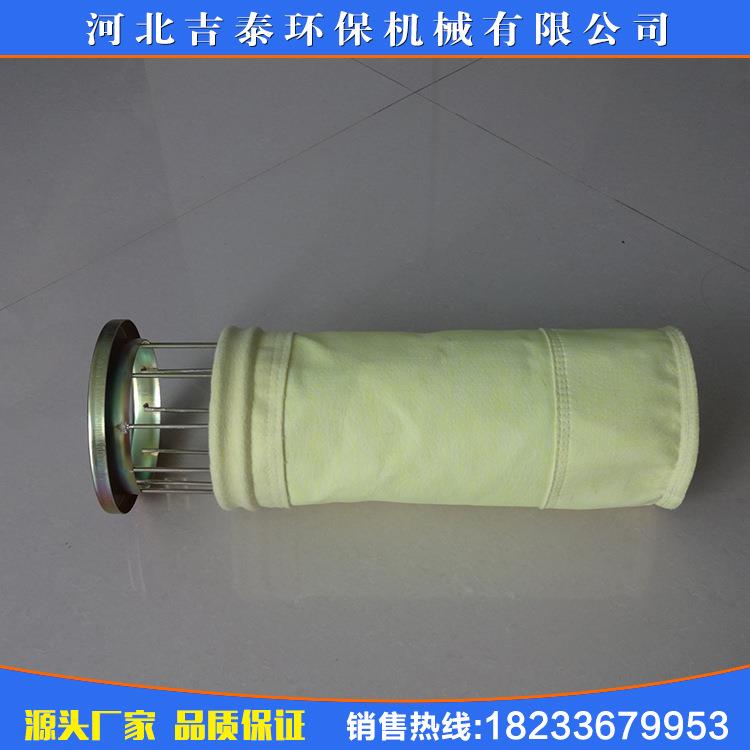除尘器用中温粉尘收集滤袋亚克力中温工业吸尘布袋耐酸耐碱