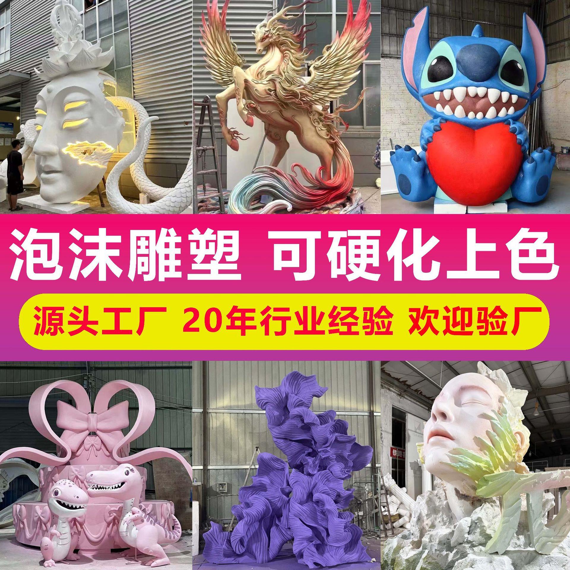大型泡沫雕塑婚礼装饰飞马城堡商场美陈假山罗马柱道模具型摆件