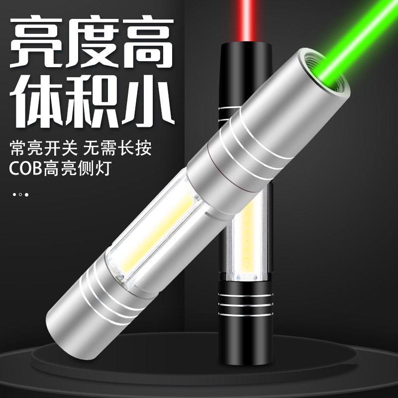 雷射笔筒大功率强光远射充电镭射灯售楼指示笔指星小型二合一