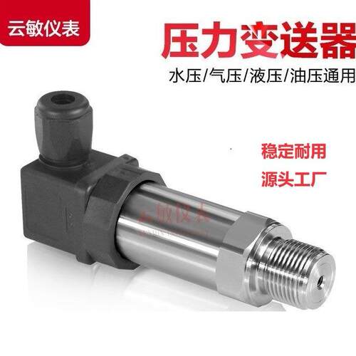 30.600 G-1002-R-1-8-100-R40-2-1-000压力变送器传感器