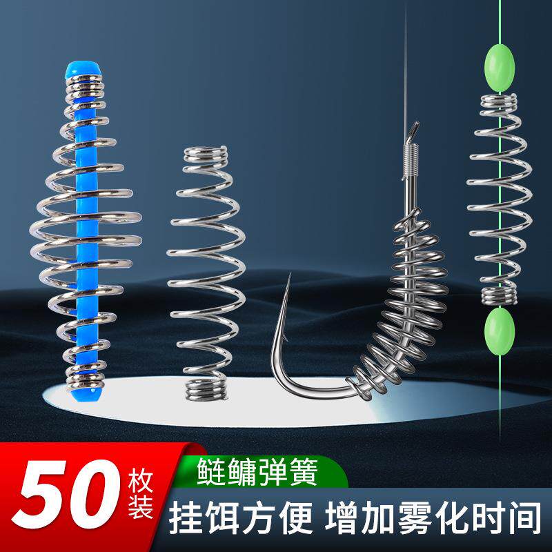 鲢鳙专用鱼钩小弹簧子线双钩线组配件手竿浮钓鲢鱼钓鱼弹簧托饵器