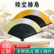 7寸中国风舞蹈扇子头青钢琴烤漆扇骨珍珠流苏汉服模特走秀折扇