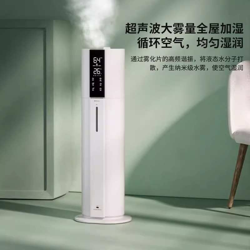 加湿器大雾量家用卧室小型办公室内空气净化香薰客厅落地喷雾机容