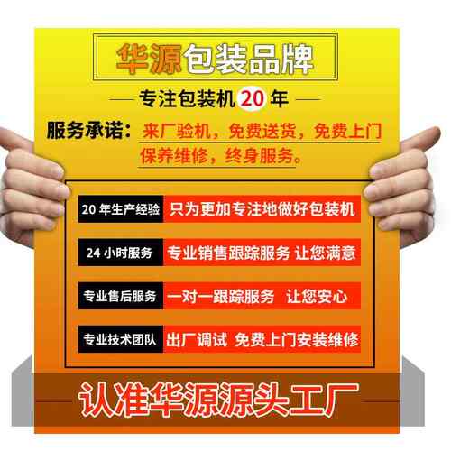 厂家供应KD260C新型药品枕式包装设备药品枕包机