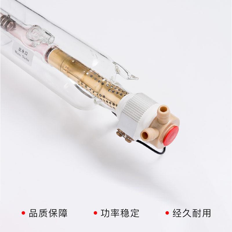 激光管二氧化碳激光管300w100W130W150W微巨激光管S7