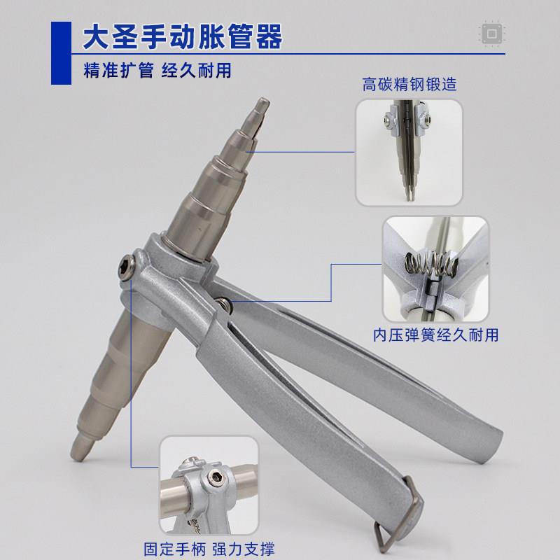 大圣WK-622手动胀管器 6-22mm铜管扩孔器 制冷工具专用