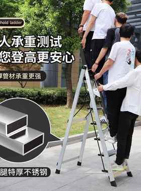 加宽DD101408不锈钢程梯子家用折手叠扶人字梯内室外便携爬梯九十