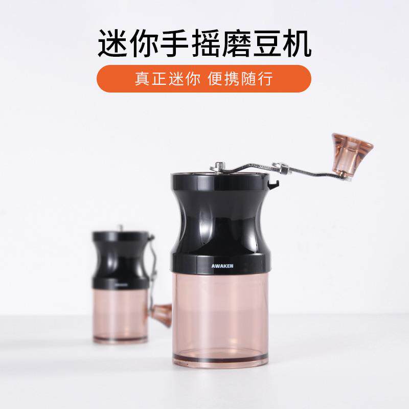便携迷你研磨器手摇磨粉机手动磨豆机咖啡豆手工粉碎机非电动