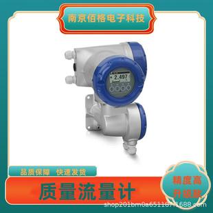 KROHNE科隆电磁流量计0PTIFLUX4300C质量流量计污水化工