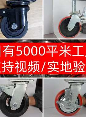 6寸8寸红色PU减震脚轮铁芯聚氨酯蓝色单双簧耐高温减震轮万向轮
