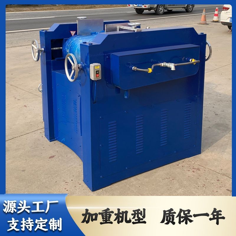 三辊研磨机S65实验室小型涂料颜料油墨口红三辊机S150三辊研磨机