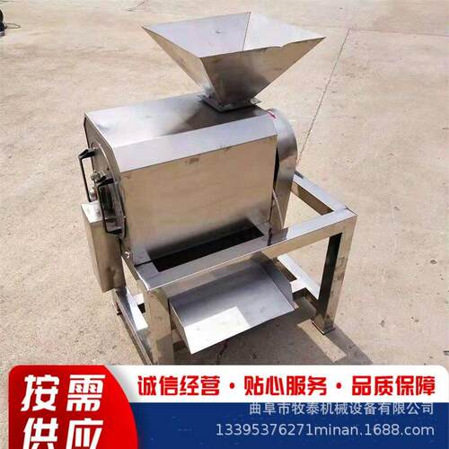 商用杨梅去核机桃子果酒果浆水果粉碎机 卧式不锈钢果蔬打浆设备