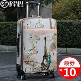 学生韩版拉杆箱万向轮24寸男女行李箱26寸大容量，旅行箱28寸pu皮箱