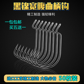 路亚钓曲柄钩50枚宽腹窄腹鲈鱼海钓，鲅鱼够散装倒钓德州钓组套装