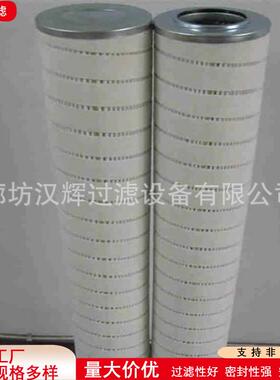 HC9600FKN13H盾构机装载机吸油滤芯管路过滤器液压油过滤芯