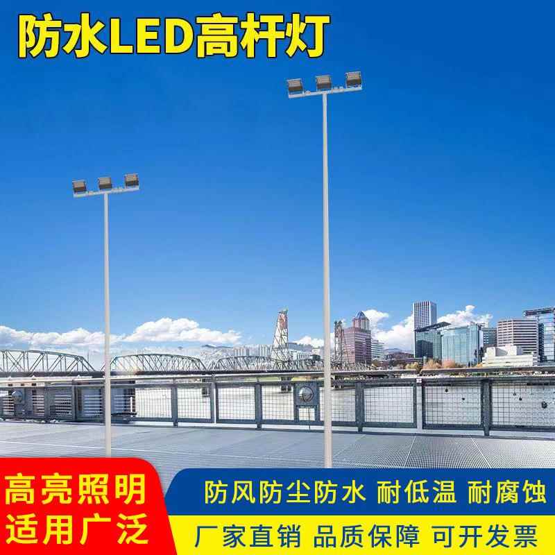 升0降高杆灯8151米米25米20355452米3米广场球场港口体育场车站中