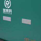 可循环折叠色绿吹围板箱汽车零部件流箱大型塑物川MUS字脚物流围