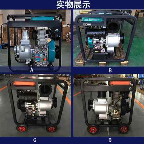 农用灌溉柴油机水泵小水型电水启动自油吸抗洪抽泵FEB3寸4寸6汽抽