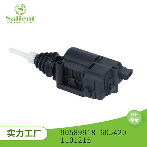 适用欧宝汽车中控门锁90589918 605420 1101215汽配城汽车配件厂