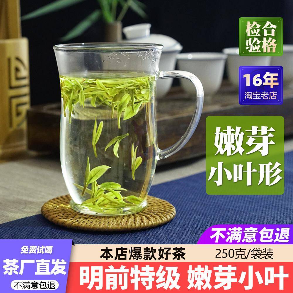 现货2026年新安吉原产地白茶正宗珍稀嫩芽散装明前茶叶特级250克
