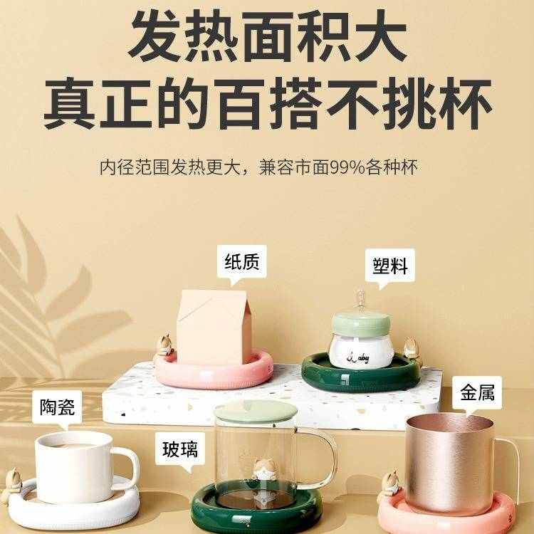 加热杯垫智能可调温热牛奶咖啡保温恒温水杯办公室桌面家用暖暖杯