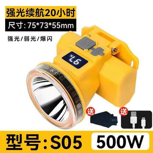 雷蛇雷蛇500W头灯户外钓鱼家用照明工具