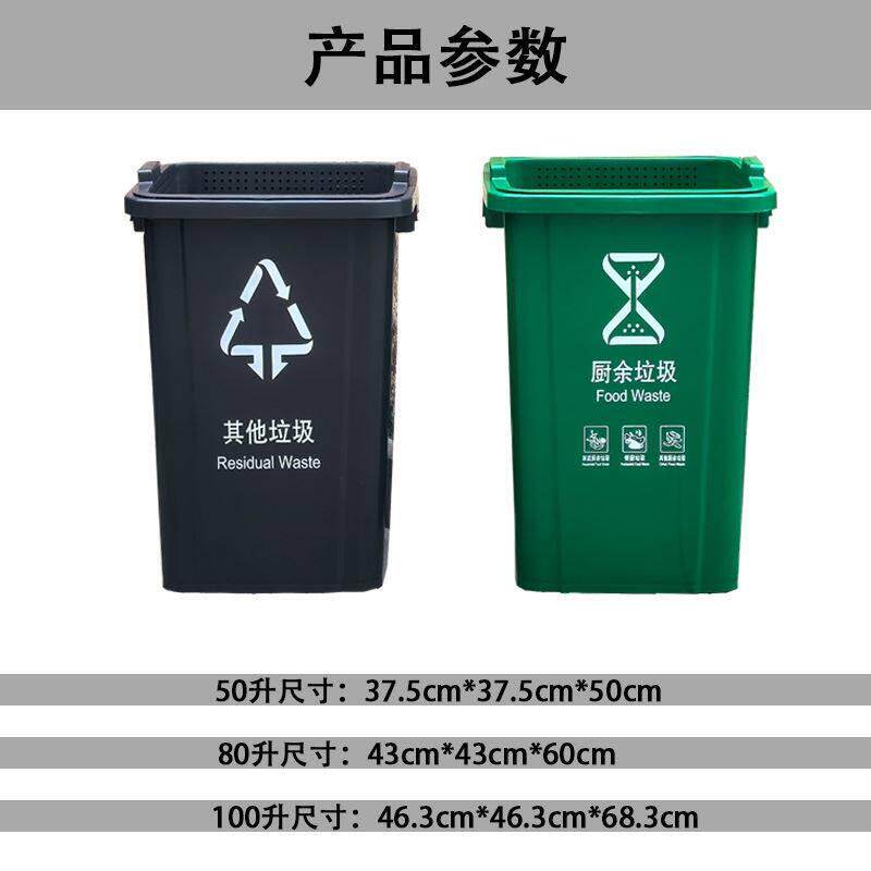 户外环卫大号商用工业垃圾桶120升分类小区社区240升塑料餐饮室外