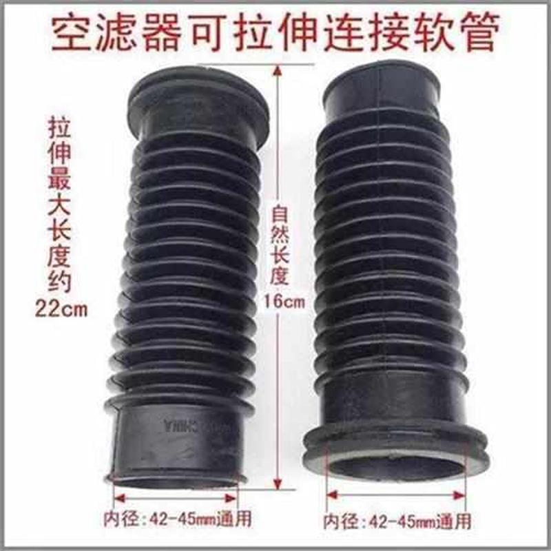 踏板摩托车空滤器进气管空气滤清器连接管化油器软管拉伸管蘑菇头
