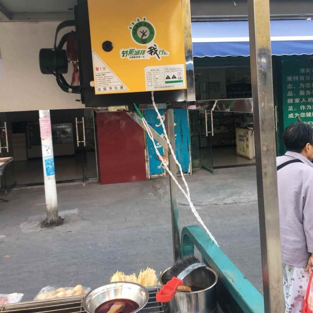 油烟净化器YPX4000量气扇一风烧体机饭店换餐饮烤小型家用厨房商