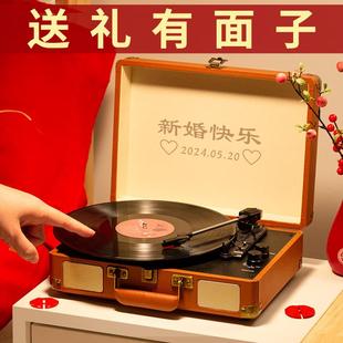 新婚礼物送新人结婚订婚闺蜜新娘婚礼实用乔迁新居搬家新家礼品