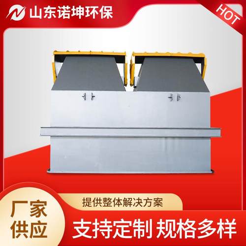 液压滑架式污泥料仓脱水干污泥存储设备方形污泥料斗