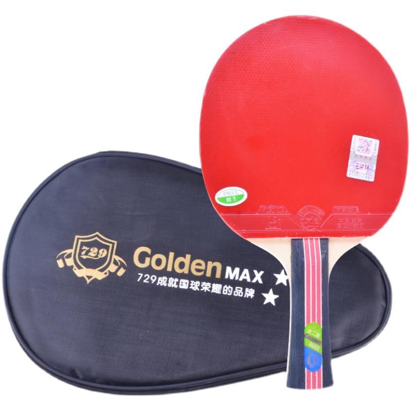 正品正品729品拍友谊金三星乒乓正球拍 3星 4星档成品 双高面反胶