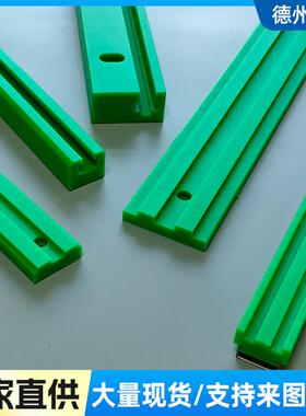 聚乙烯链条导轨K型单双排链条导轨08b链条导轨耐磨条导向槽托条